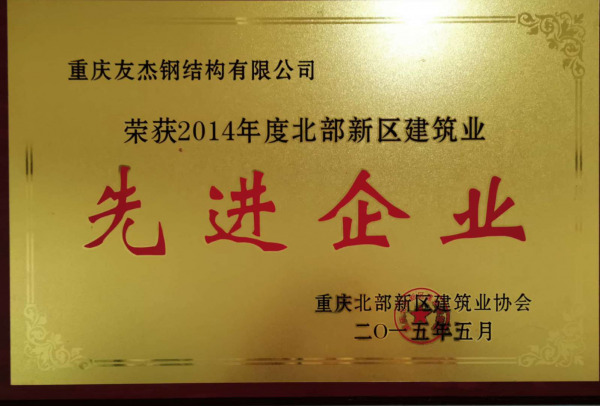 先進企業