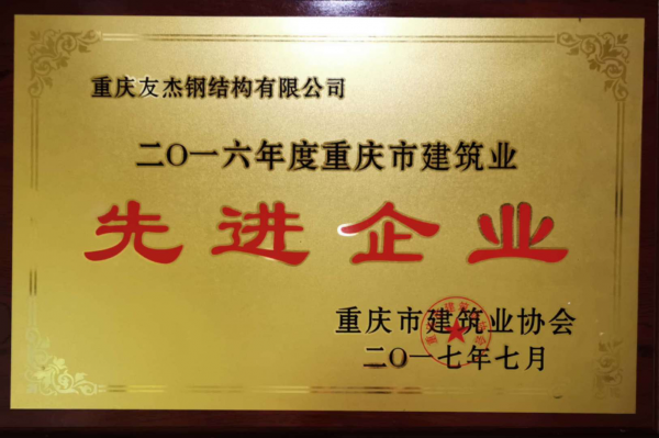 先進企業