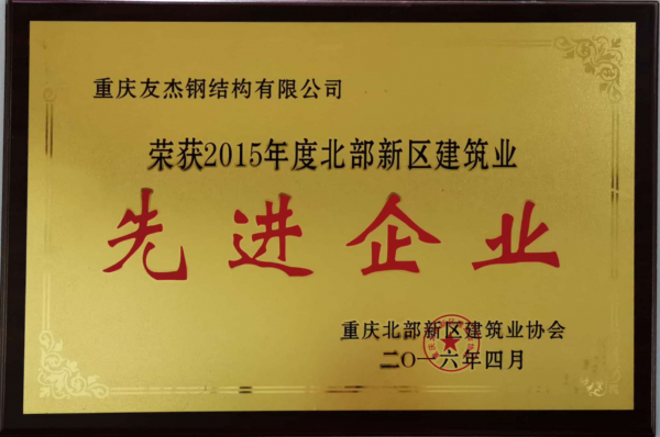 先進企業