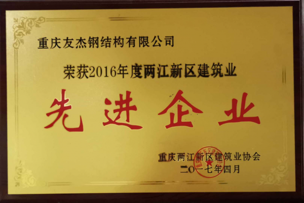 先進企業